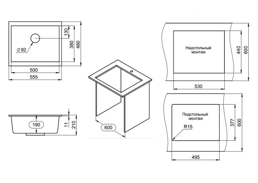 5551, АЛЮМИНИУМ, кухонная мойка, кварц
